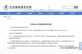 职教高考制度将全面推进！江苏教育部门回应，姜萍圆梦大学成现实图片