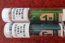 面值兑换！2024年新版硬币来了，正在投放图片