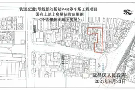 盘点2022年武昌区的拆迁征求意见中，仍未下发征收决定。图片