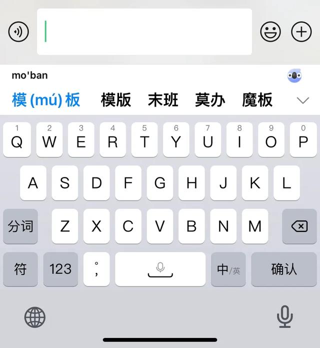 “模（mú）样”“模（mú）板”的“模”，该读成mó吗？