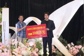 捐赠3000万元！为泉州惠安企业家何玉民点赞！图片