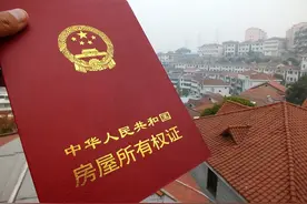 最高法院判例：宅基地上建造的房屋，建造完成之日即完成物权设立图片