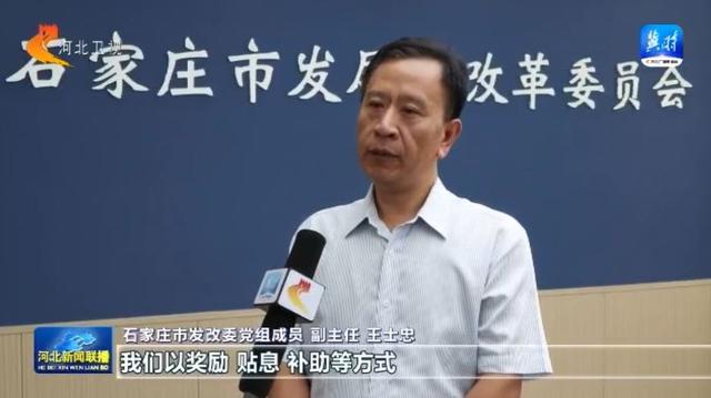 【活力中国调研行·河北篇】石家庄新一代电子信息产业：从扩大“朋友圈”到“链”接上下游