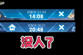 新赛季匹配机制最大受害者？全能选手反而上分变慢？图片