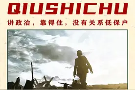 乌克兰的核心财富是人图片