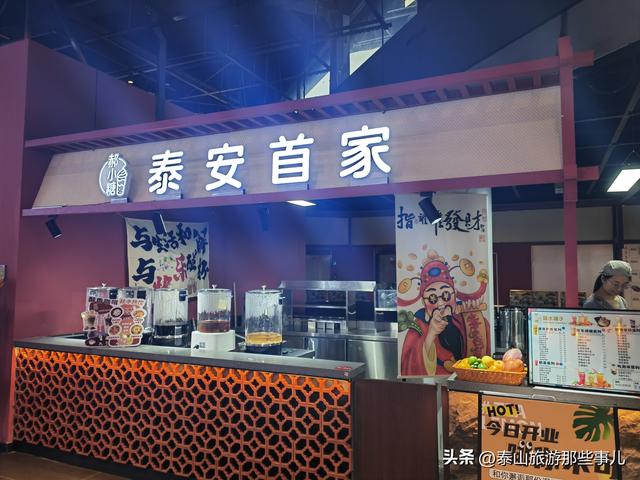 泰安又增加一个商业综合体项目，一条创意文化街区与众不同