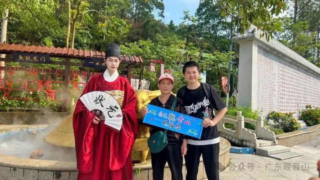 观音山上快乐续航，众多NPC互动送福，助您欢声笑语过假期