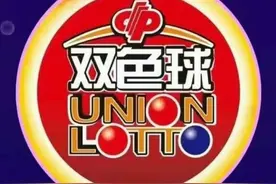 双色球24065期彩票周日6月9日实票10注本文内容仅供分析图片
