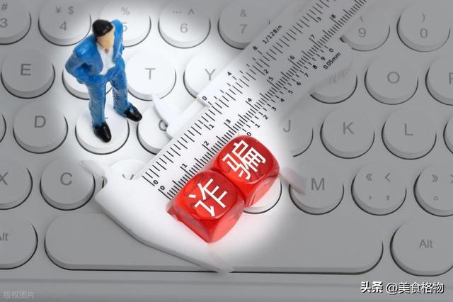 网购时，一旦碰上这6种店铺，千万别下单！背后全是套路，别上当