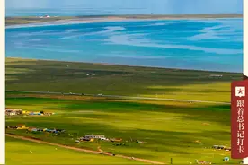 被 「 青 海 」 狠 狠 惊 艳 到 ！图片