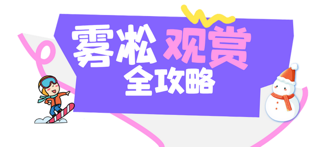 俄罗斯萌娃都来了！你还等啥呢？