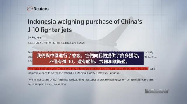 一架阵风战机背后究竟藏着什么秘密
