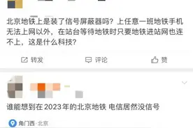 坐广州地铁可以5G“冲浪”了！一起穿越“信号荒漠”图片