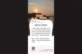 【每日“医”招】睡前吃钙片效果更佳图片