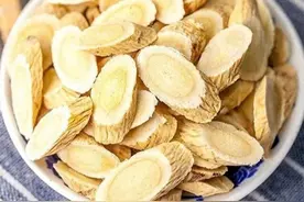 【中药材科普】每天认识一味中草药-黄芪图片