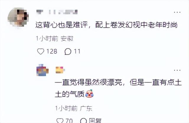 31岁章泽天现身迪拜，2万块穿搭被嘲“奶奶装”，住5位数一晚酒店