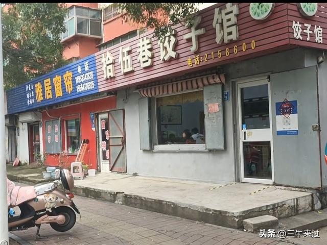 无为在歧路，国庆游淄博4
