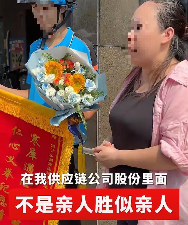 被关冷库后续：原来女子这么豪，仅公司注册资金200万，小伙改命