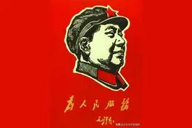 纪念伟人诞辰130周年:毛泽东同志仅688字的《为人民服务》赏析图片