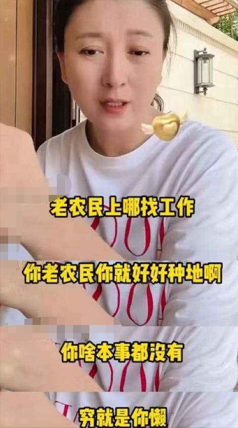 实锤藏不住了！闫学晶被举报偷税上亿后	，更离谱的事来了