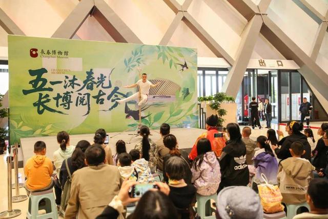 “五一”假期，长春文旅“成绩单”出炉
