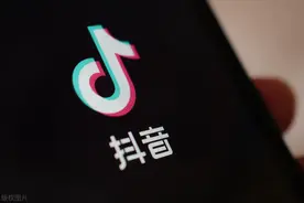 抖音，最新公告！图片