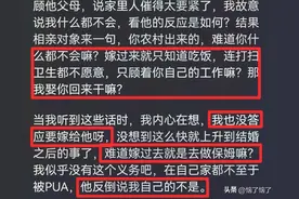 去相亲对方都提过什么奇葩要求？网友：上门女婿凭啥不能要彩礼？图片