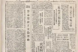 曾为“解放战士”的他，为何能为我军创造“新的光荣的范例”图片