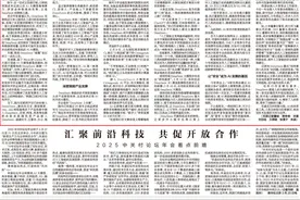 DeepSeek赋能潮起｜新华深读图片