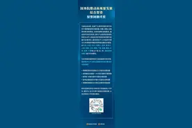 拖欠教师工资、教育领域乱收费等问题可在这里反映​→图片