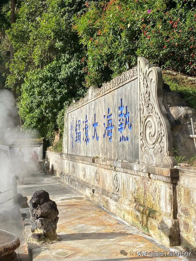 腾冲秘境：火山沉寂，绽放的地质与自然之美