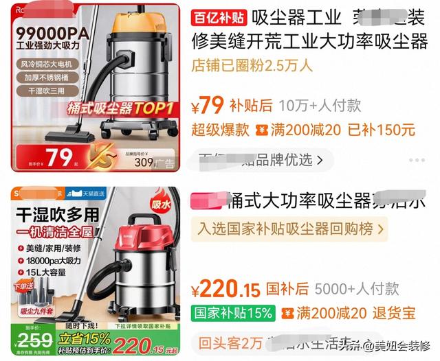 开荒保洁别再花冤枉钱！这5款工业电器搬家里，好用到拍大腿！