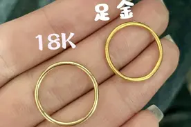 24k和18k金有什么区别？看这“5点”就明白，别再分不清楚了图片