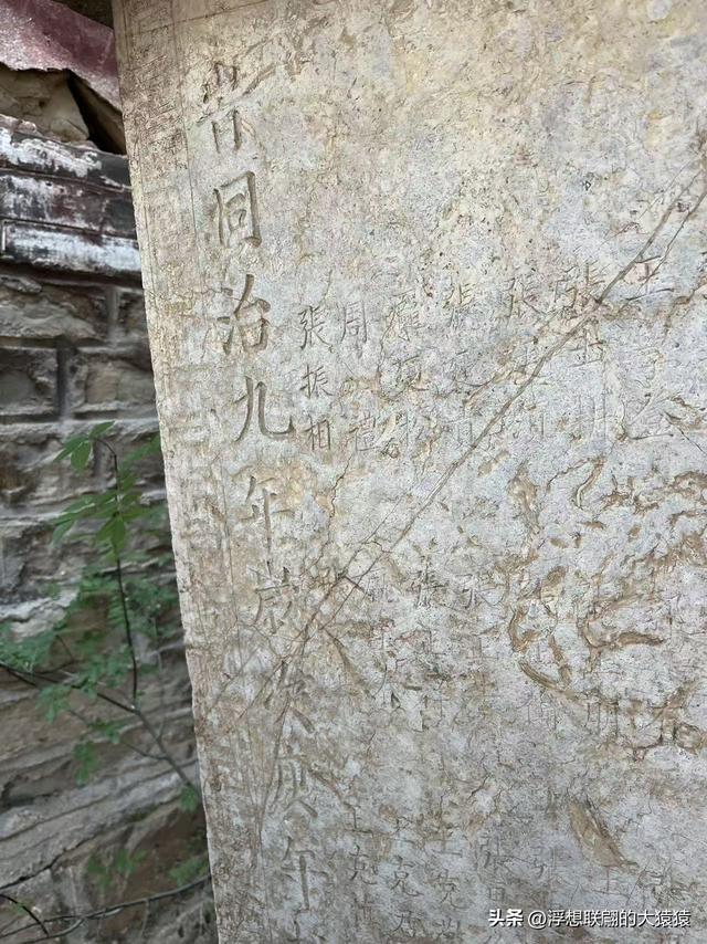 老姑峪的大寨没寻着，误打误撞跑去了张家台的麒麟寨（莱芜游）