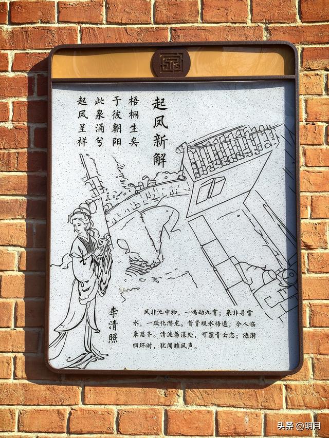 济南哪里最江南？