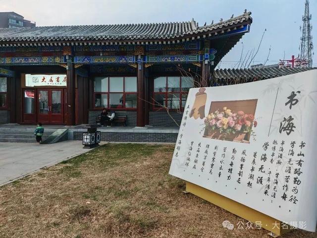 新闻分析丨河北古城大名：新年文旅为啥“火”