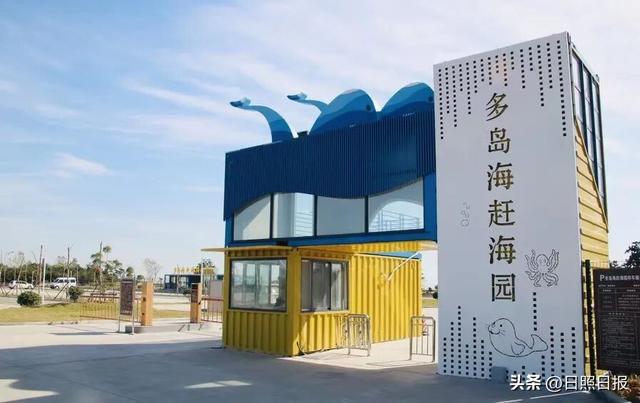 全球榜！中国榜！日照入选