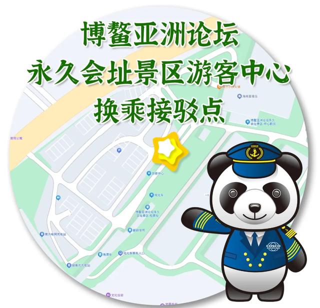 博鳌东屿岛丨第二届开放日3月28-29日与您不见不散~