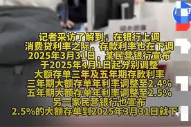 突发！4月1日，大额存单利率“跳水”！你的钱袋子还好吗？图片
