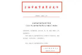 上海换教材啦，改动之大让我很紧张！图片