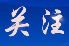 周知！2024年兴安盟中考方案→图片