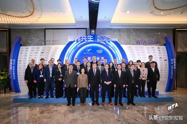 盈新发展受邀参加“2025世界旅游联盟·湘湖对话”