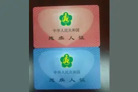 残疾人“一卡通”这些地方还不畅通图片