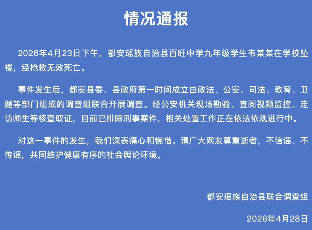 美国最新消息实时通报 f008388b329b462682deb0225f1dc03f~tplv-tt-cs0:1080:796.jpg?_iz=31826&bid=10&from=article.headline&gid=7633844683441750563&lk3s=06827d14&x-expires=1779990446&x-signature=2qAkh%2BQ%2BHoV%2BWWMr1yCeBC5YnWc%3D