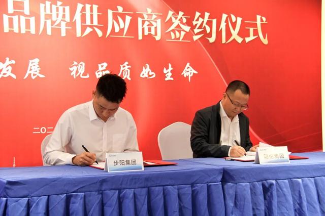 明伦·花漾美郡：我和他们官宣了