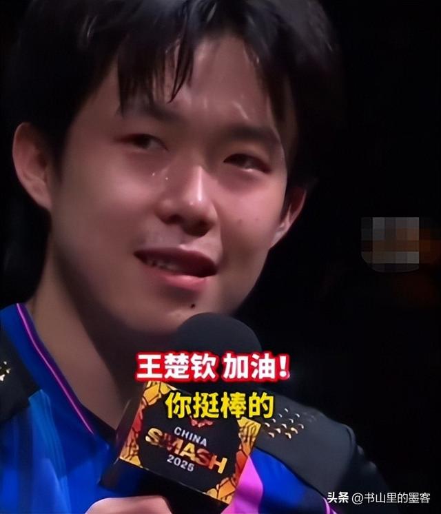北京大满贯结束！国乒亚锦赛名单已出，王楚钦孙颖莎送祝福惹笑话