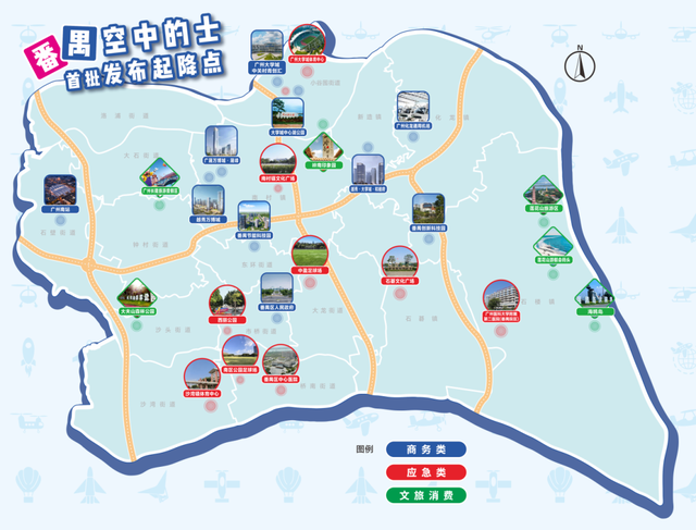 热播中！央视大型人文纪录片《珠江》中的番禺→