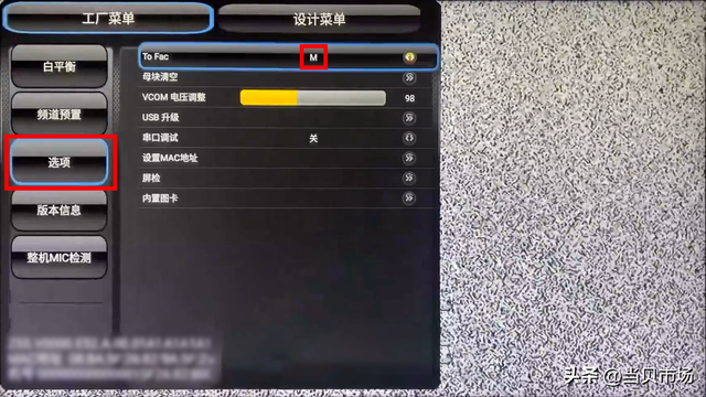 海信电视怎么打开ADB？声音平衡点不了？vidda也能用