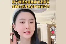 白月光最难忘？分手26年，赖文峰无法忘记杨钰莹，家里留她的钢琴图片