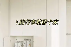 为什么日本主妇的家永不乱，就因提前规划了这17个收纳位图片